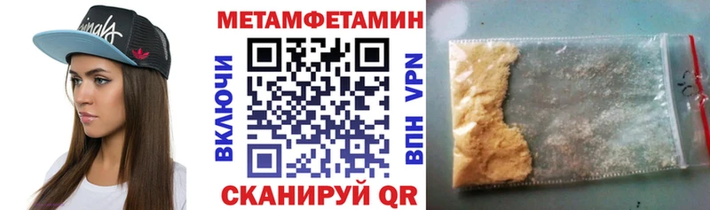 Амфетамин VHQ  Барабинск 
