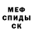 МЕТАДОН мёд Den Korshunov