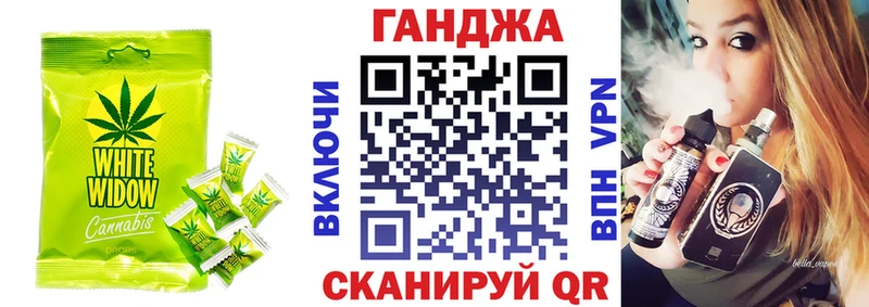 Печенье с ТГК марихуана цена наркотик Барабинск