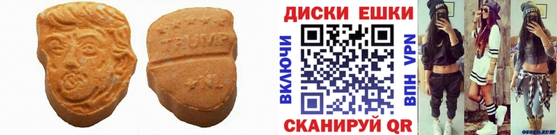 ЭКСТАЗИ 250 мг  Барабинск 