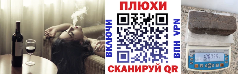 ГАШ индика сатива  где можно купить наркотик  Барабинск 