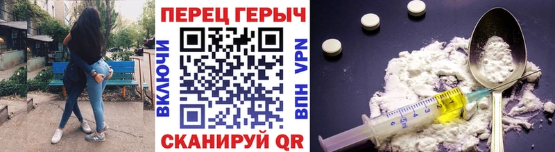 Героин герыч  omg   Барабинск  как найти закладки 