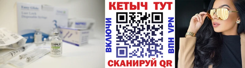 omg онион Барабинск Кетамин VHQ