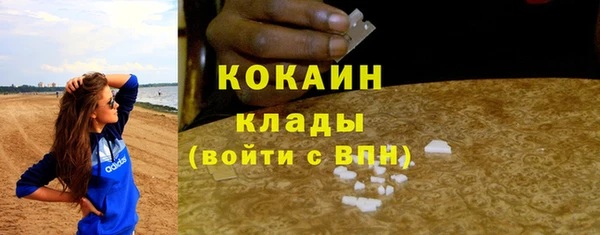 ALPHA-PVP Арсеньев