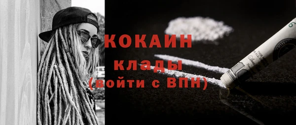 ALPHA-PVP Арсеньев