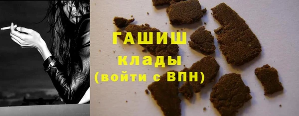 ALPHA-PVP Арсеньев