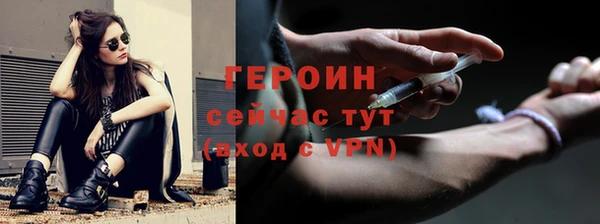 ALPHA-PVP Арсеньев