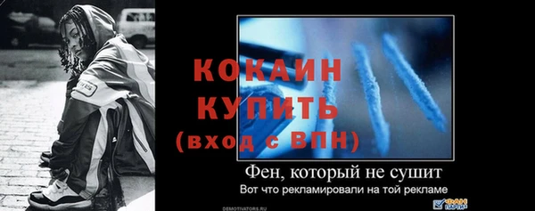 ALPHA-PVP Арсеньев