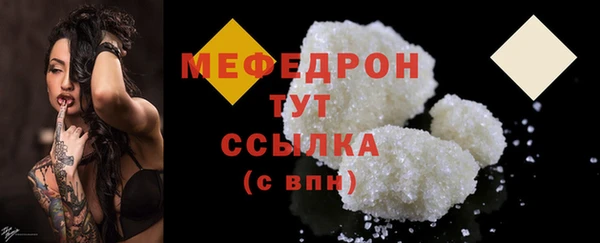 ALPHA-PVP Арсеньев