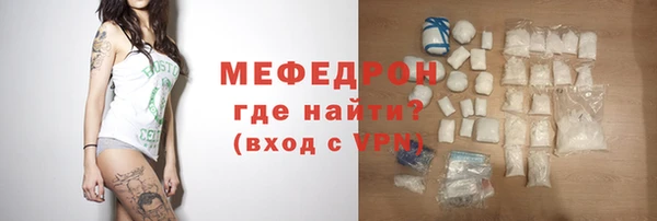 ALPHA-PVP Арсеньев