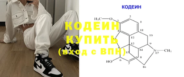ALPHA-PVP Арсеньев