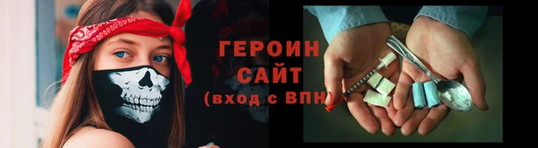ALPHA-PVP Арсеньев