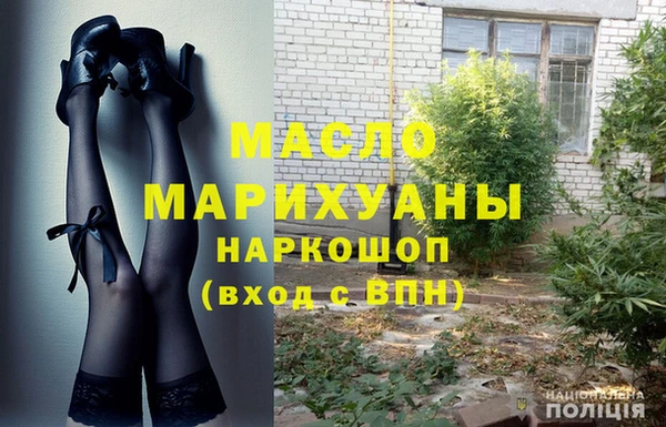 ALPHA-PVP Арсеньев