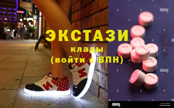 PSILOCYBIN Армянск