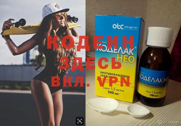 ALPHA-PVP Арсеньев