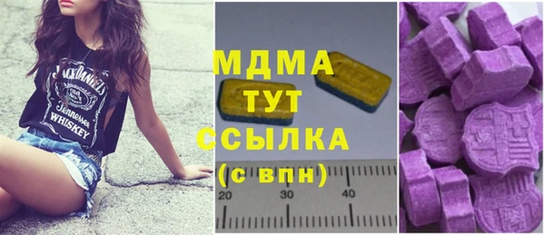 PSILOCYBIN Армянск