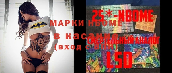 PSILOCYBIN Армянск
