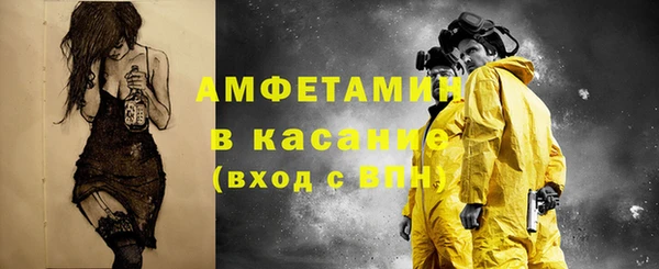ALPHA-PVP Арсеньев