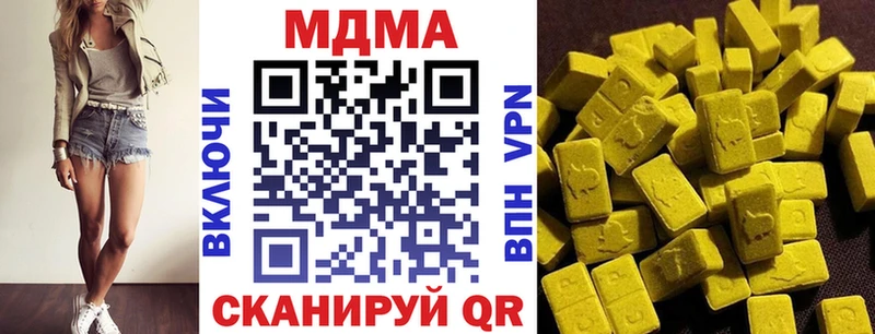 MDMA VHQ  hydra зеркало  Барабинск 
