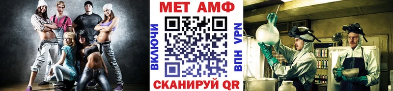 blacksprut tor  Барабинск  Метамфетамин Декстрометамфетамин 99.9%  где купить  