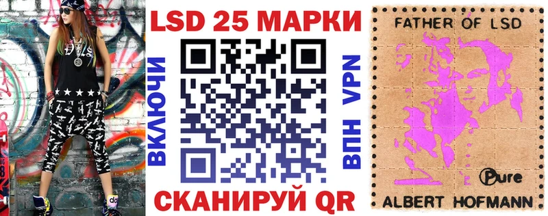 Наркотические марки 1500мкг Барабинск