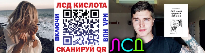 Наркотические марки 1,5мг Барабинск